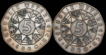 Набор из 2-х сер. монет (Австрия)