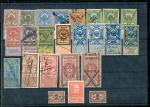 Набор из 24-х платежных марок