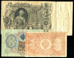 Набор из 3-х бон 1,3, 100 рублей (Коншин, Шипов)