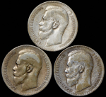 Набор из 3-х  монет Рубль (Николай II)