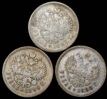 Набор из 3-х  монет Рубль (Николай II)