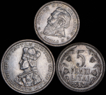 Набор из 3-х сер. монет (Литва)