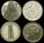 Набор из 4-х памятных монет 5 левов (Болгария)