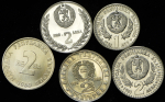 Набор из 5-ти памятных монет (Болгария)