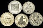 Набор из 5-ти памятных монет (Болгария)