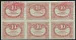 Набор из 6-ти знаков 40 рублей 1917