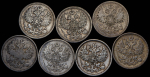 Набор из 7-ми монет 20 копеек (Александр I)