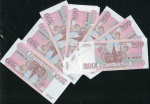 Набор из 8-ми бон 200 рублей 1993