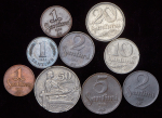 Набор из 9-ти монет (Латвия)