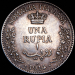1 рупия 1914 (Итальянское Сомали) R