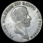 Талер 1815 (Пруссия) А