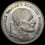 Жетон "Иоанн Павел II - Рим" (Ватикан)